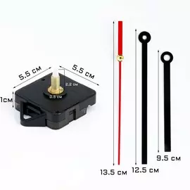 Часовой механизм со стрелками