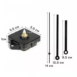 Часовой механизм со стрелками