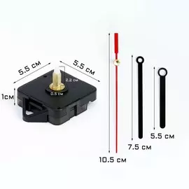 Часовой механизм со стрелками