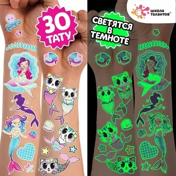 Переводные татуировки детские