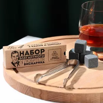 Набор
