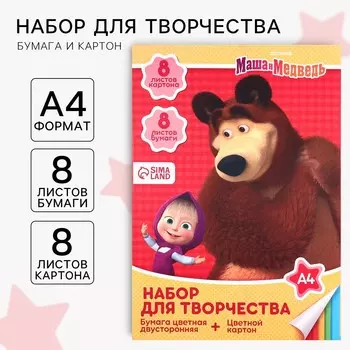 Набор для творчества