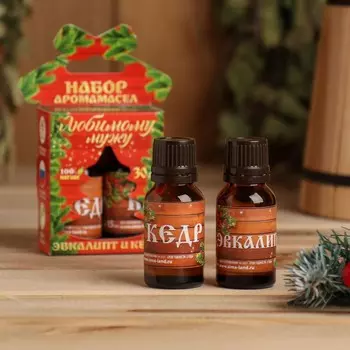 Набор: 2 аромамасла эвкалипт и кедр
