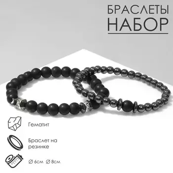Набор 2 браслета