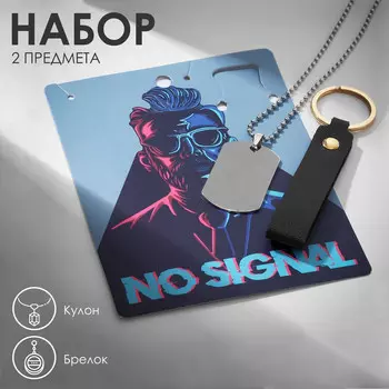 Набор 2 предмета: кулон, брелок