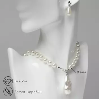 Набор 2 предмета: серьги, колье