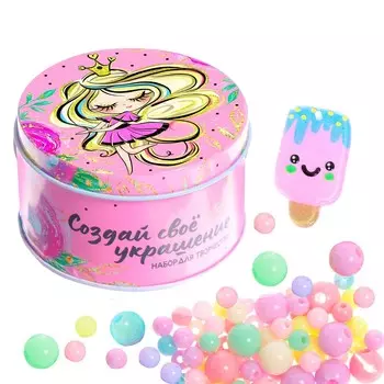 Набор для творчества