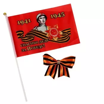 Набор