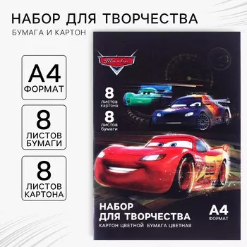 Набор для творчества