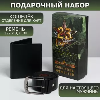 Подарочный набор