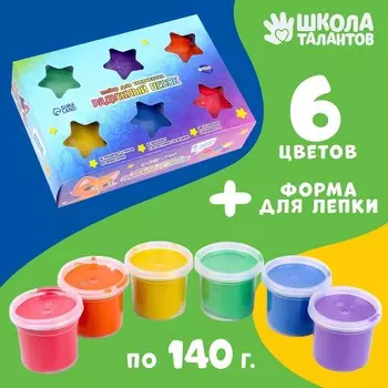 Набор