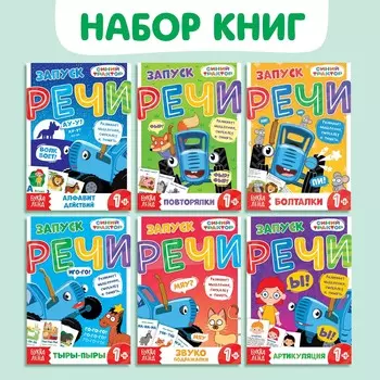 Книги набор