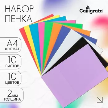 Набор
