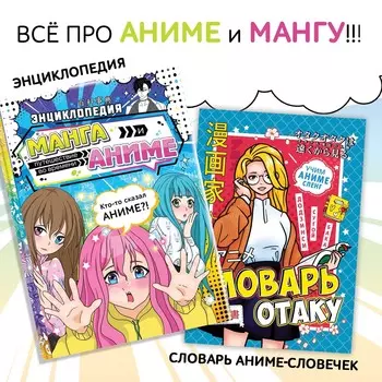 Книги набор