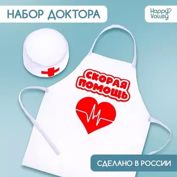 Игровой набор