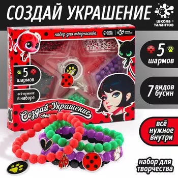 Украшения для девочек своими руками