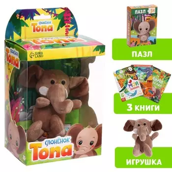 Подарочный набор 3в1