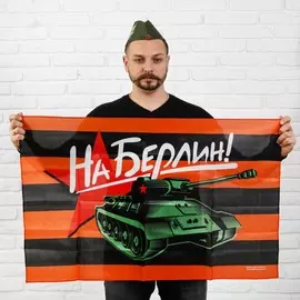 Набор