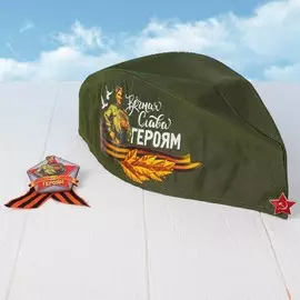Набор