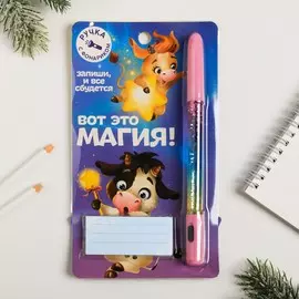 Набор
