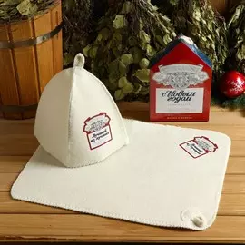 Набор для бани