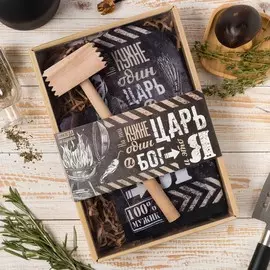 Кухонный набор