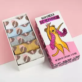 Носки набор