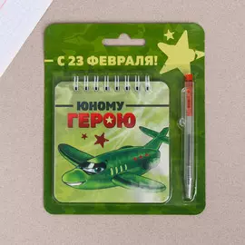 Подарочный набор, блокнот, 48 листов, мини ручка