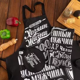 Кухонный набор