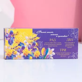 Соль для ванны