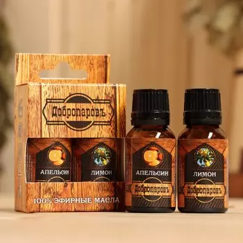 Набор эфирных масел 2 шт