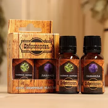 Набор эфирных масел 2 шт.