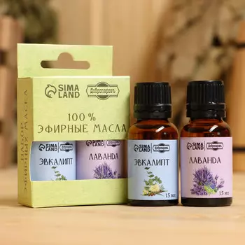 Набор эфирных масел 2 шт