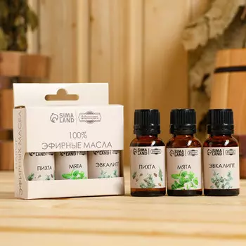 Набор эфирных масел 3 шт