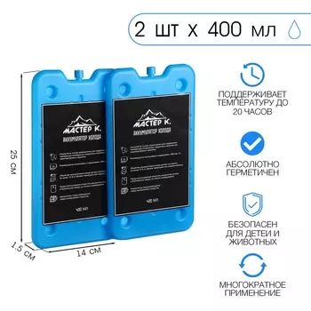 Аккумулятор холода гелевый