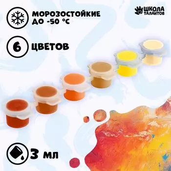 Набор акриловых красок