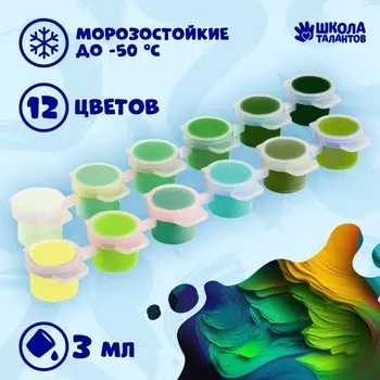 Набор акриловых красок