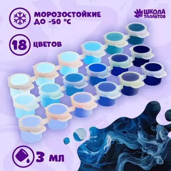 Набор акриловых красок