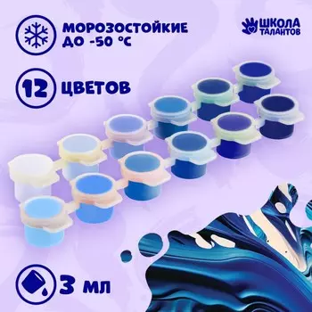 Набор акриловых красок