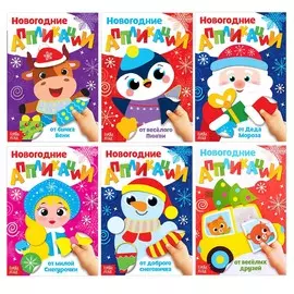 Аппликации