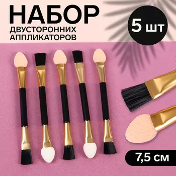 Набор аппликаторов для теней, с кистью, двусторонние, 5 шт, 7,5 см, цвет черный/золотой