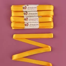 Набор атласных лент, 10 шт, размер 1 ленты: 12 мм × 5,4 ± 0,5 м, цвет жёлтый