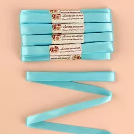 Набор атласных лент, 10 шт, размер 1 ленты: 12 мм × 5,4 ± 0,5 м, цвет нежно-голубой