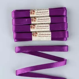 Набор атласных лент, 10 шт, размер 1 ленты: 12 мм × 5,4 ± 0,5 м, цвет тёмно-фиолетовый