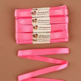 Набор атласных лент, 10 шт, размер 1 ленты: 12 мм × 5,4 ± 0,5 м, цвет ярко-розовый