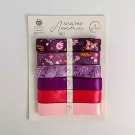 Набор атласных лент