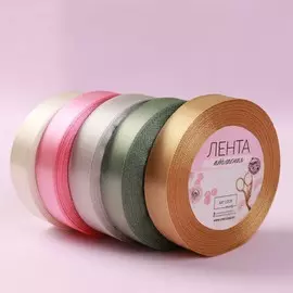 Набор атласных лент