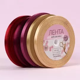 Набор атласных лент