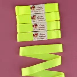 Набор атласных лент, 5 шт, размер 1 ленты: 25 мм × 5,4 ± 0,5 м, цвет неоновый желтый