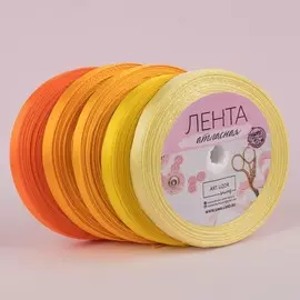 Набор атласных лент, 5 шт, размер 1 ленты: 10 мм 23 ± 1 м, цвет желтый спектр